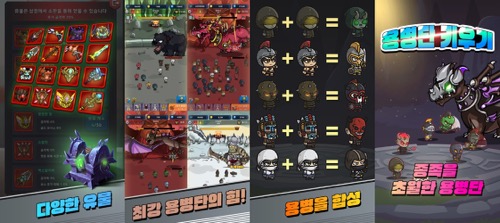 용병단 키우기【游戏代码】