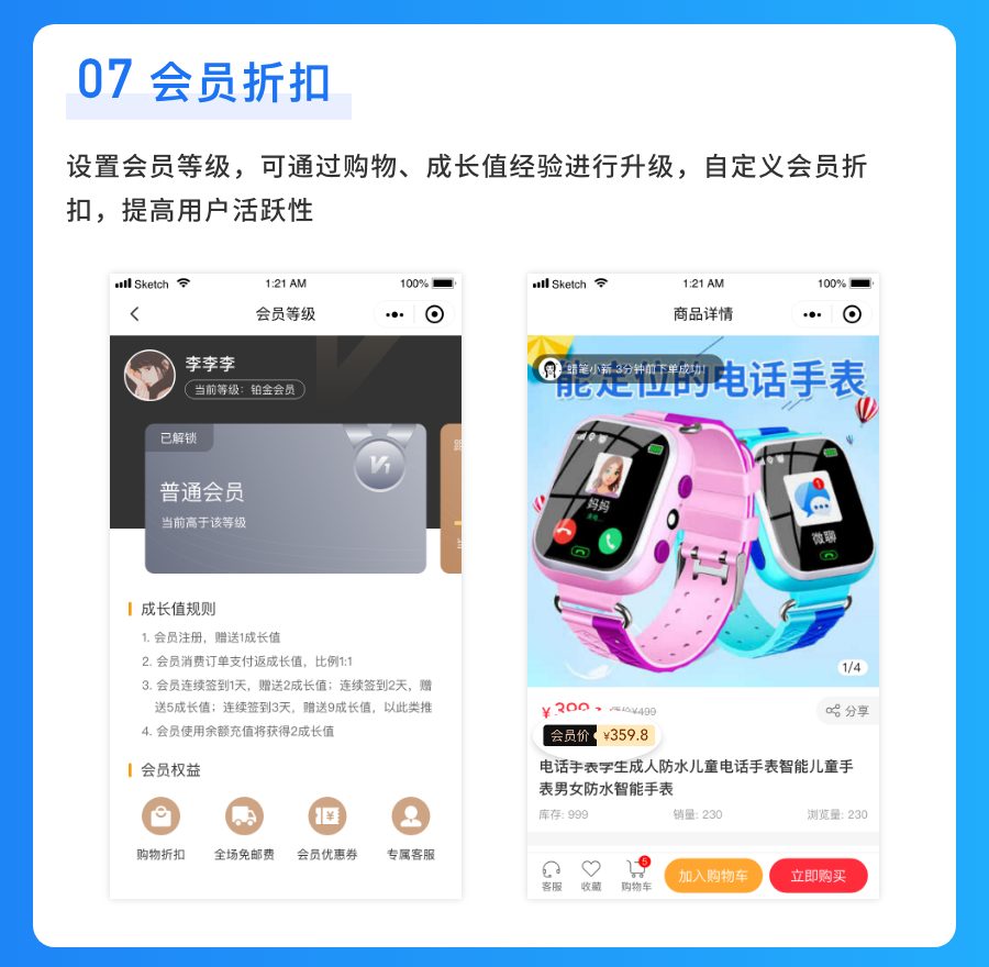 uniapp单商户商城三级分销拼团秒杀砍价积分小程序h5