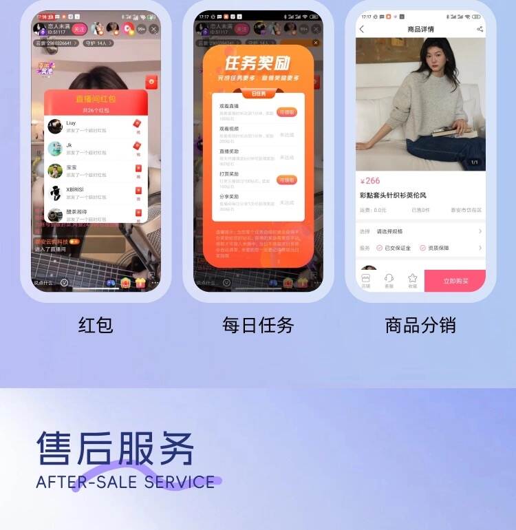 图片[12]-2024多语言国际短视频,直播带货,Shortvideo,CloneTiktok,语聊房APP,手机直播h5游戏直播WEBh5网页开播多端同步微信小程序公会系统-济南壹软网络科技