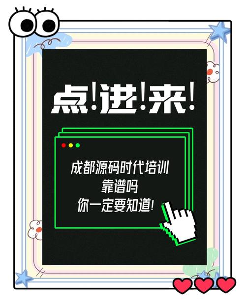 竞争激烈下的源码时代靠谱吗？课程真材实料吗？来剖析