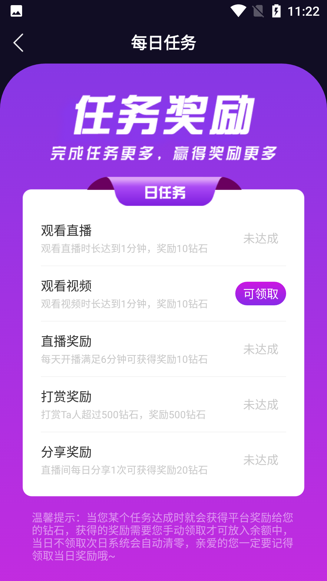 2023年短视频源码短视频商城app源码直播短视频平台,仿抖音类主播带货商城交易管理