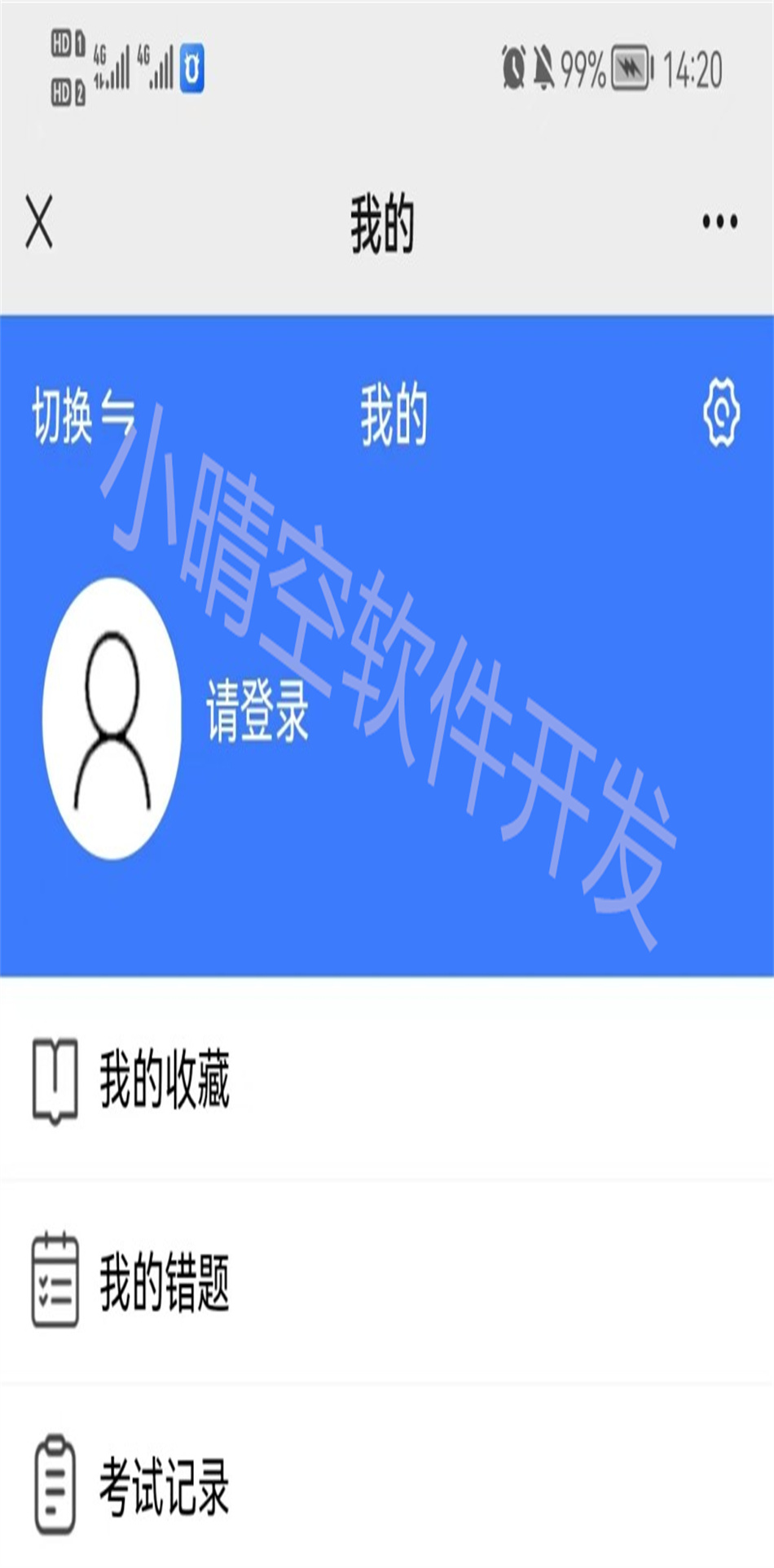 企业培训考试系统公司员工在线考试系统考试刷题系统搭建源码交付企业培训系统内部考试系统
