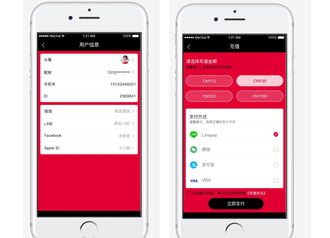 国内外共享充电宝小程序源码出售共享充电宝app源码仿美团怪兽倍电