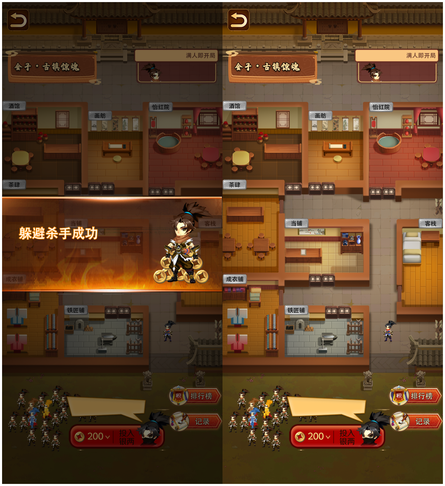 大逃杀对接源码成熟案例可选择定制UI，Cocos游戏引擎开发流畅运行