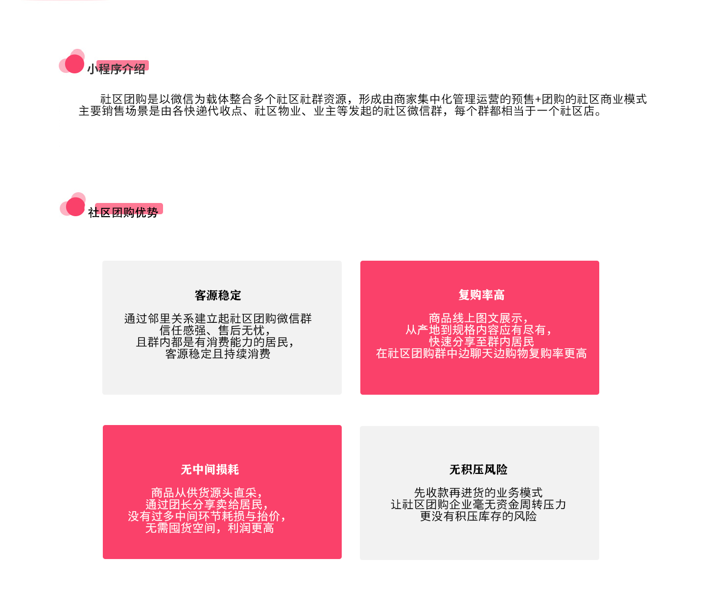 1154952906398300鱼不同_01_02-1 鱼不同小程序源代码