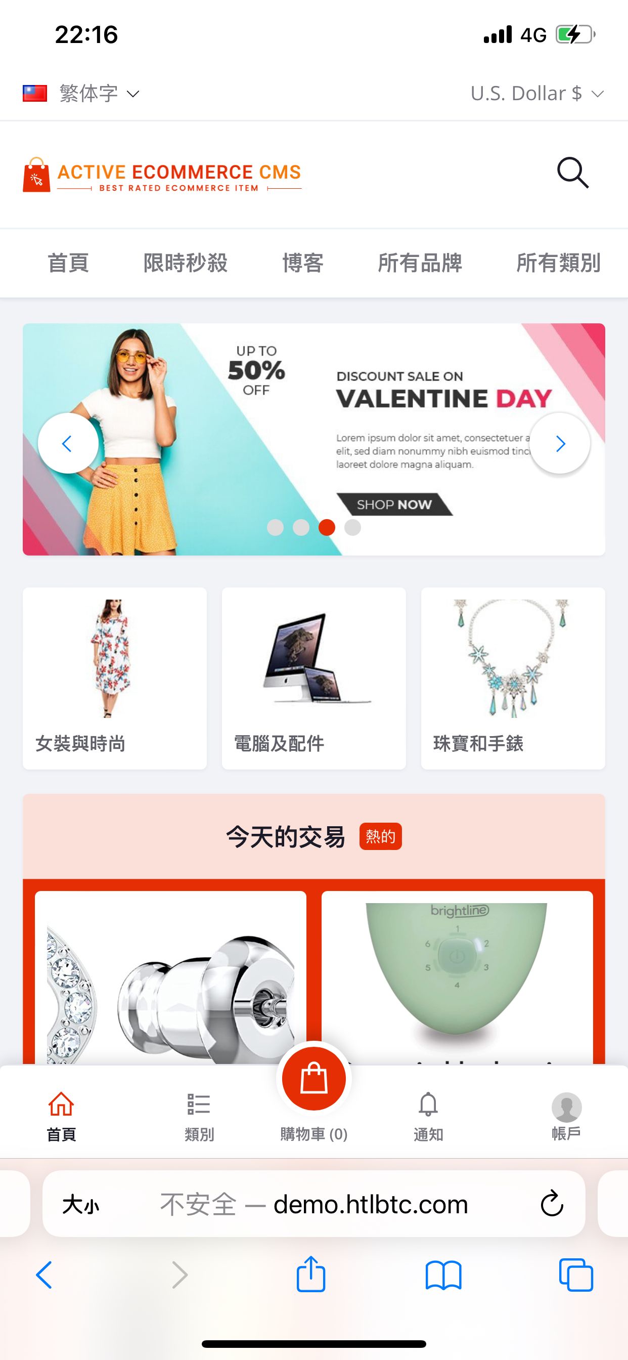 2023年国际版跨境电商多语言商城跨境电商运营级别开店商城带商家入驻多语言海外商城