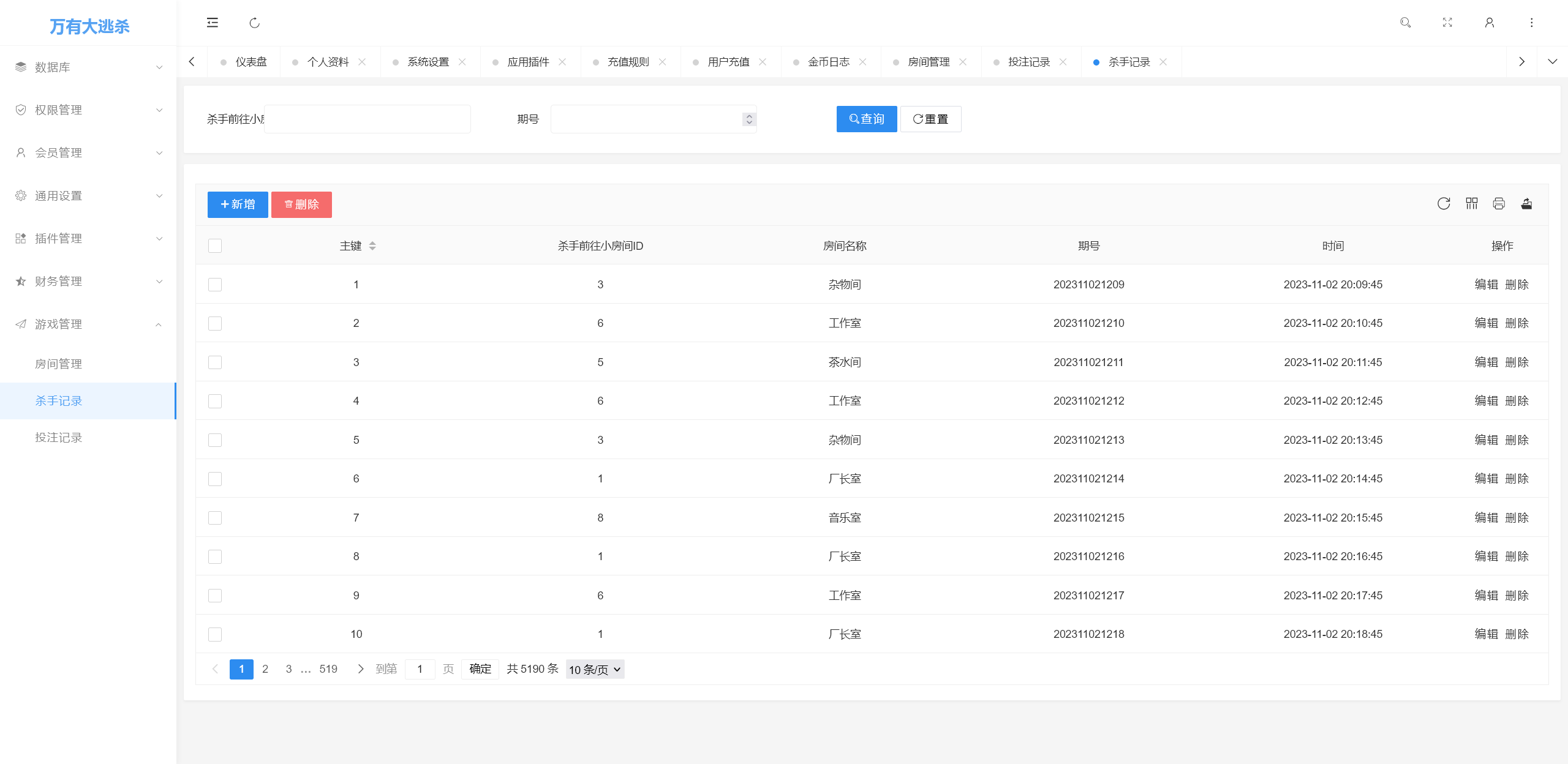 图片[13]-潮玩宇宙类型大逃杀源码成品淘金城镇大逃杀源码成品搭建H5支持嵌入-济南壹软网络科技