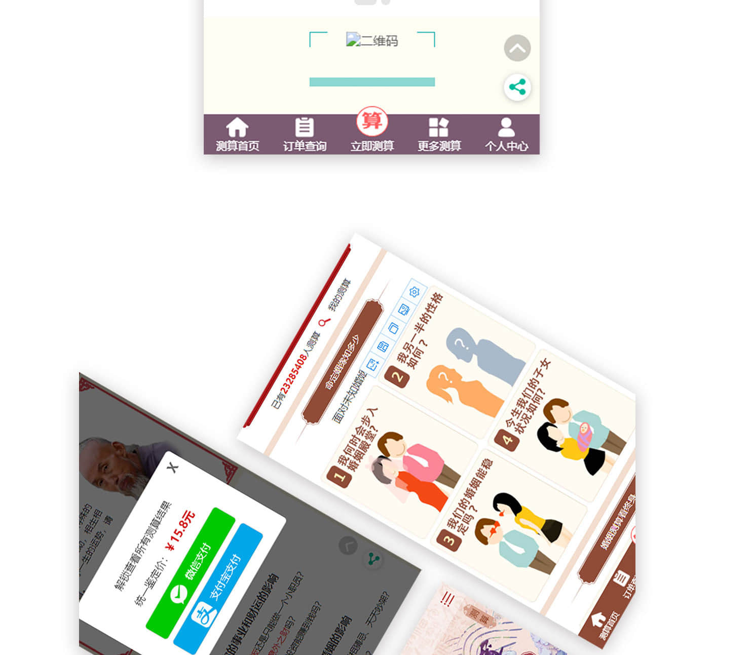 611133630771048详情_08-1