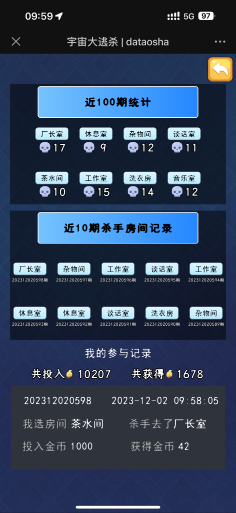图片[4]-潮玩宇宙类型大逃杀源码成品淘金城镇大逃杀源码成品搭建H5支持嵌入-济南壹软网络科技