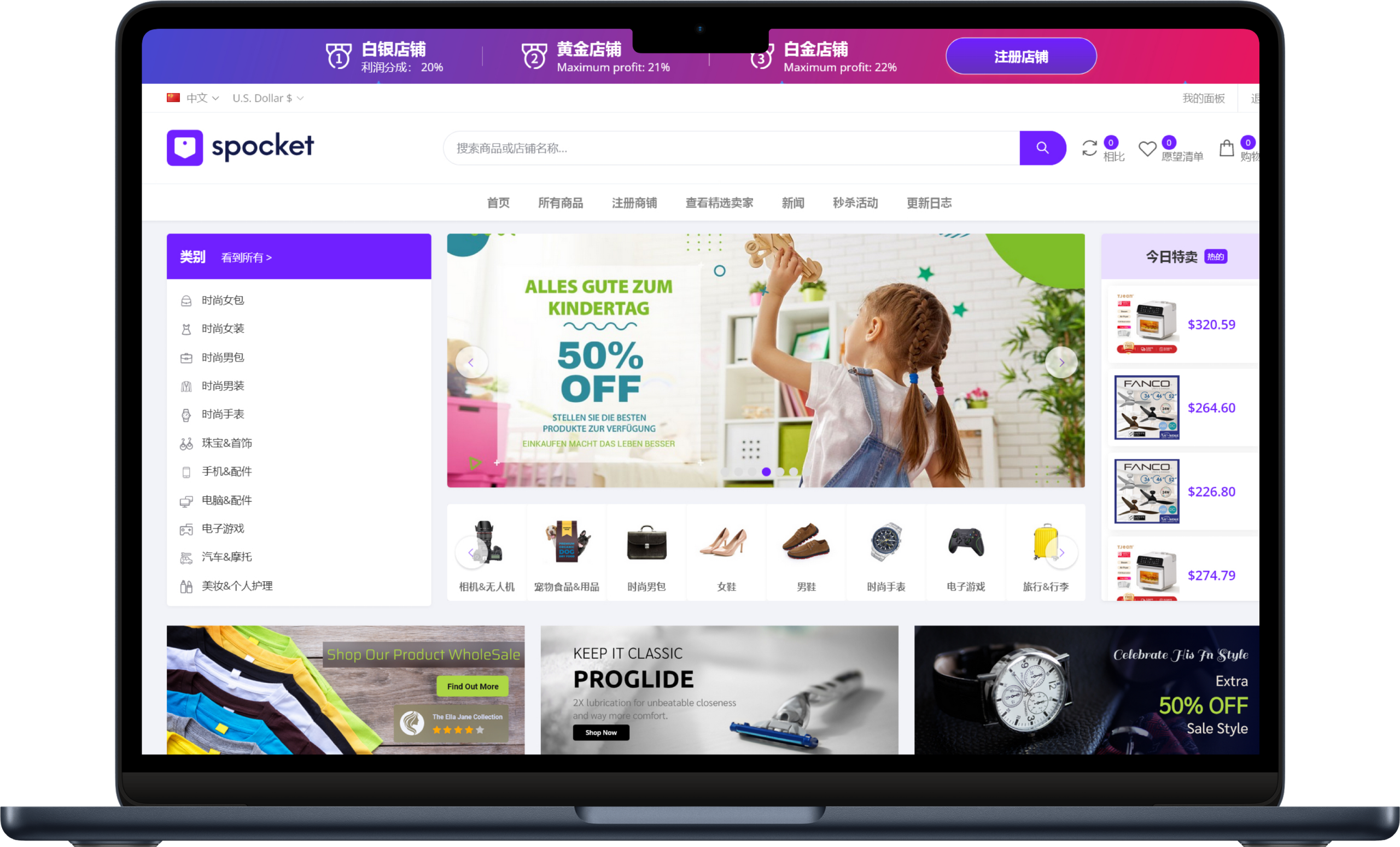 d6028e617120250607221107-scaled-1 2025新款laravel国际多语言跨境电商,可封装内嵌app多商户入驻卖家多商户商城系统