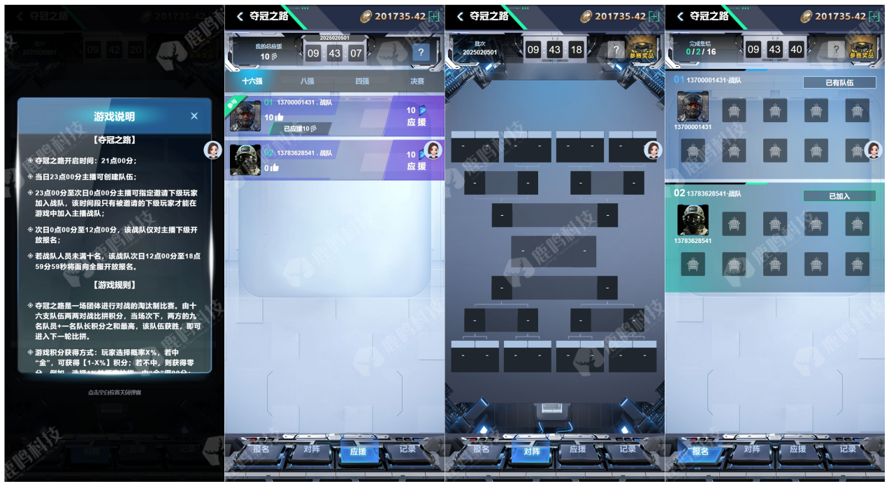 CSGO新玩法夺冠之路玩法开发成品搭建源码二开饰品盲盒开箱网站系统源码部署搭建