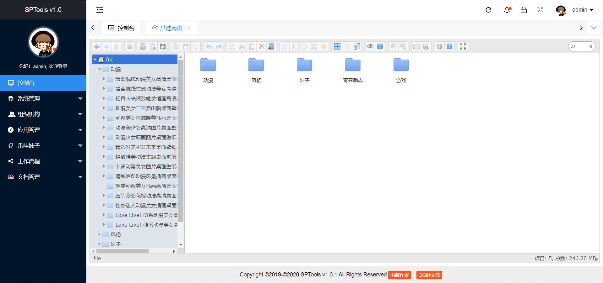 8bff7d7ff0354a48a78a22e7d134fdc0