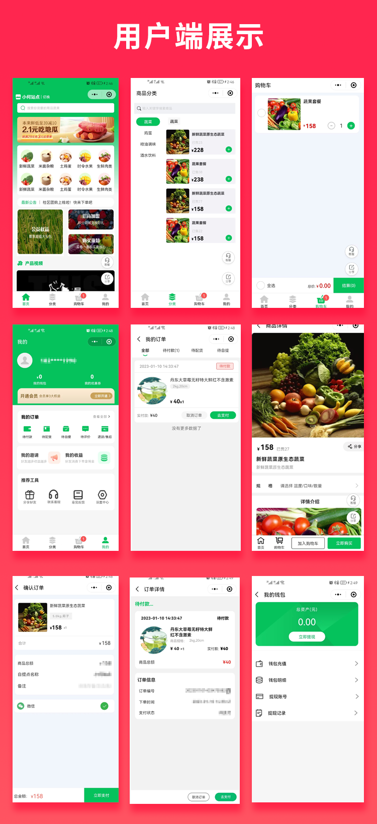 490fb9bc376dbe6c27cde6643dc8ae12