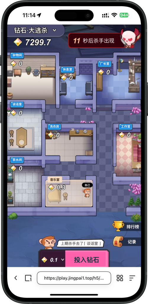 93e7c58e3d20250320112405-501x1024-1