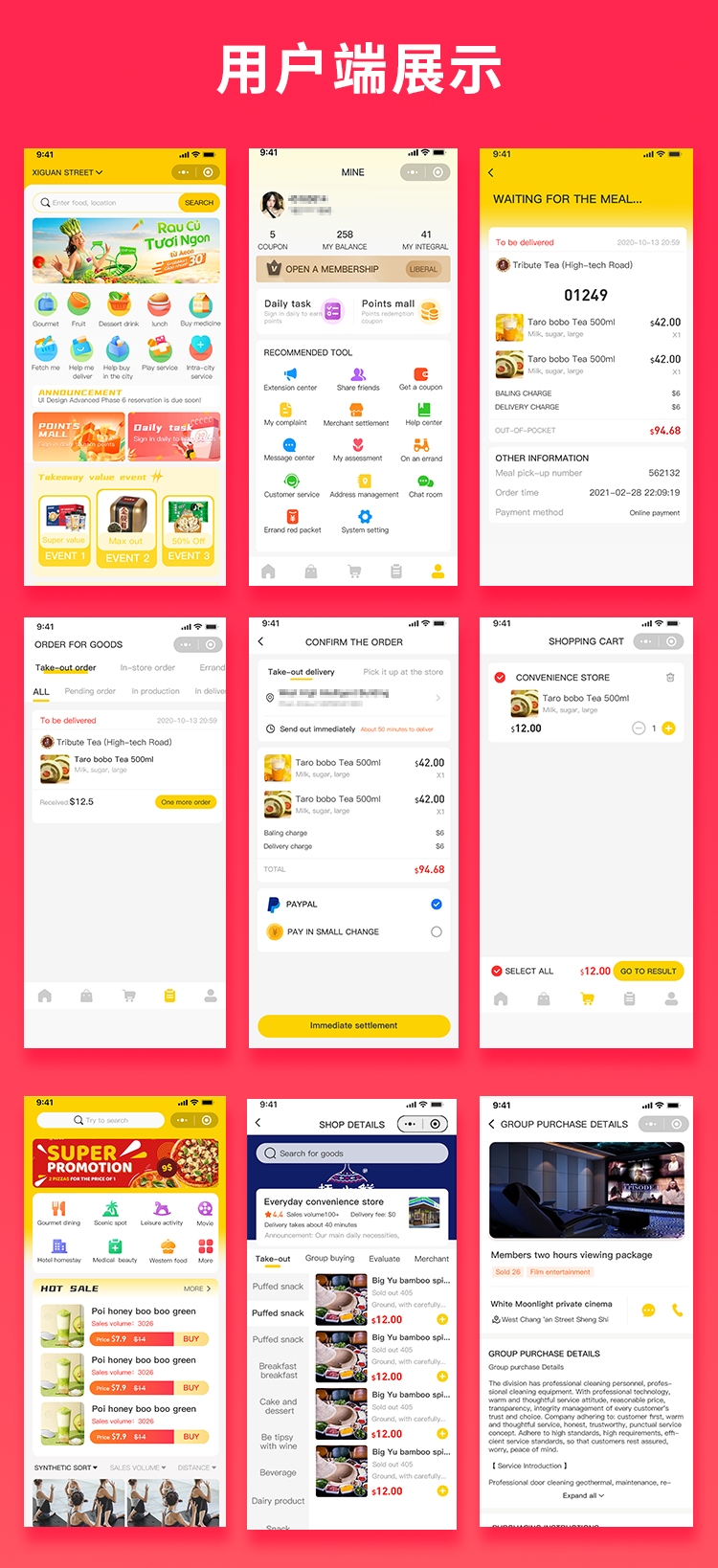图片[2]-国际版JAVA同城外卖跑腿团购到店跑腿多合一APP系统源码支持Android+IOS+H5-济南壹软网络科技