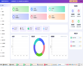 企业品牌GEO推广AI搜索推荐引擎优化