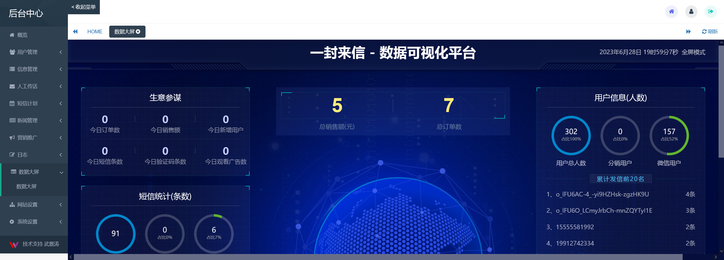 13a3fcb929200157 2025正版匿名信系统源码|支持公众号H5,微信支付宝小程序+和解电话+多风格模板|情感营销神器,人工传话,一封来信,表白道歉祝福