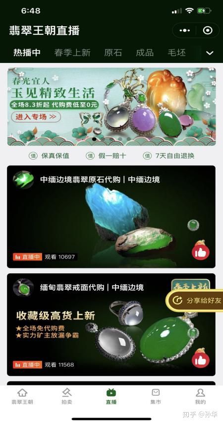 15a72464a954485a898e43322c261506-1