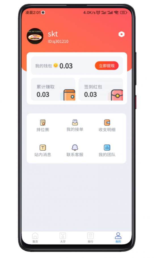 1673606549-1679091c5a880fa