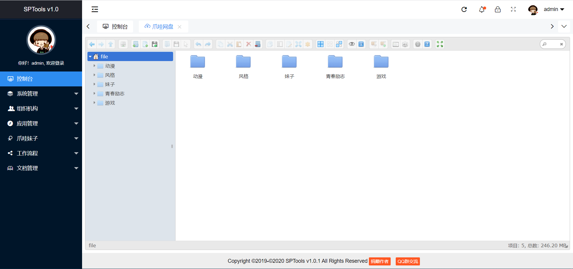 b4395ff4ab974048b10163343a9730e9