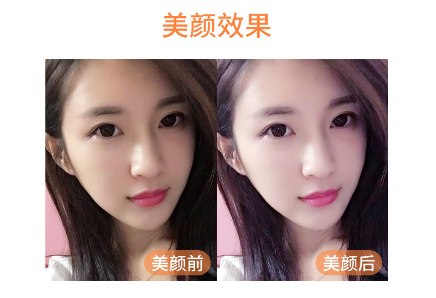 美颜SDK源码丨美颜app丨短视频美颜滤镜源码丨直播带货陪玩相亲交友在线教育美颜源码