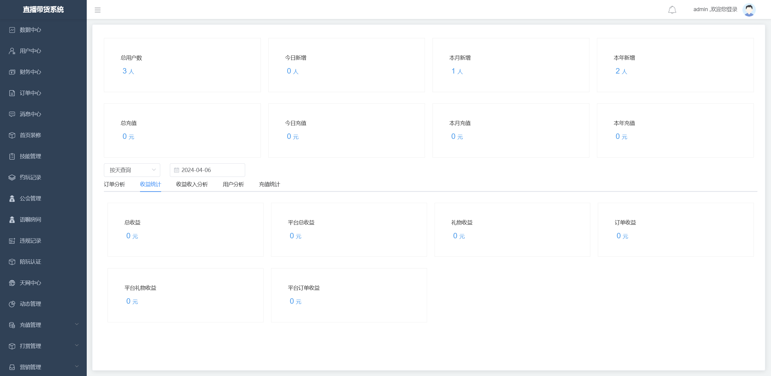 9d1016776220240426152037