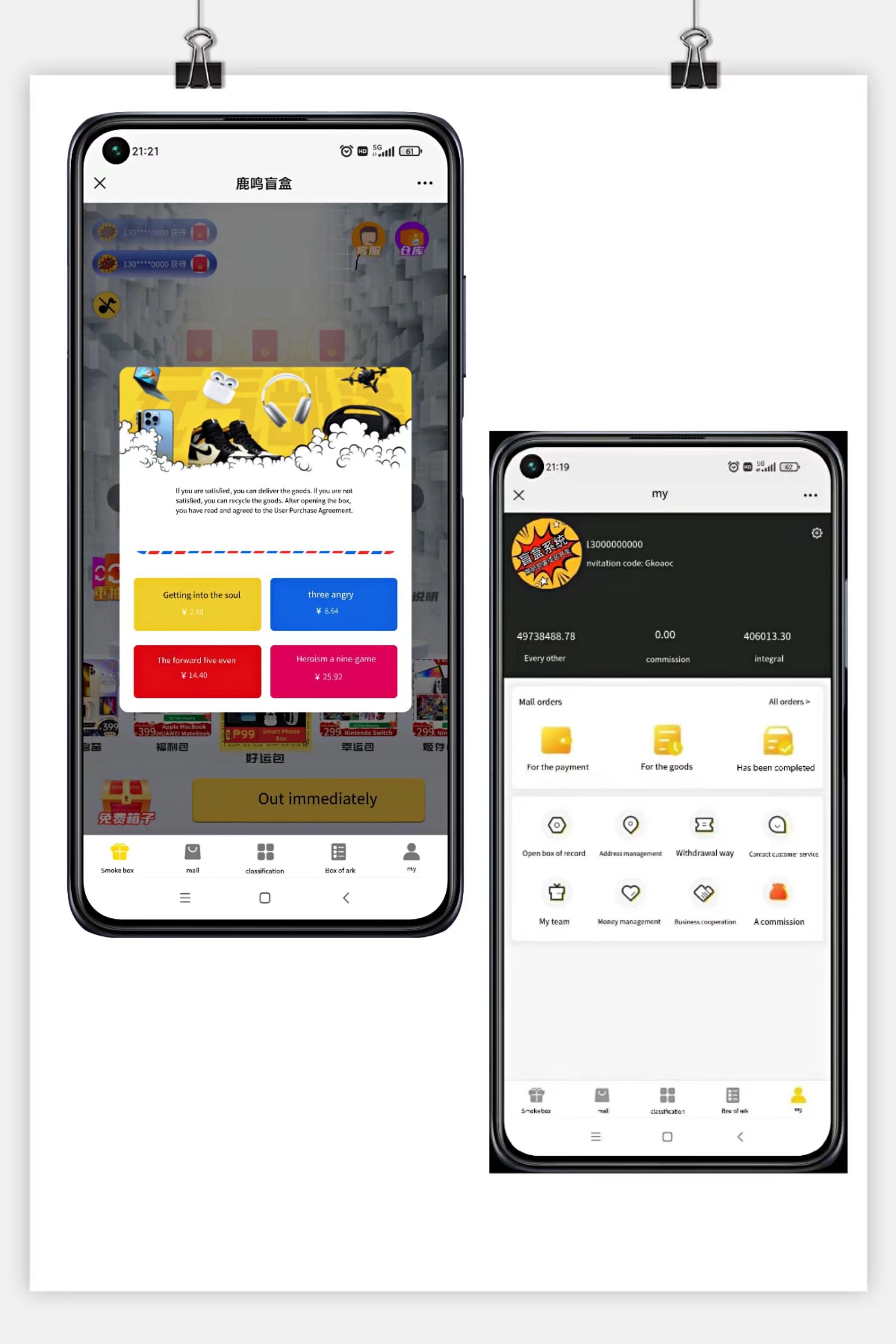 国际版盲盒元气部落app开发拆盒吧英文版元气部落盲盒APP开发盲趣盲盒app开发 元气魔盒APP源码开发 天天盲盒APP开发,盲盒APP源码带H5网站,元气部落源码,H5盲盒源码盲盒小程序源码搭建部署