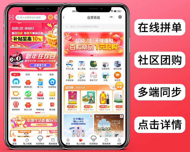 商城小程序系统源码电子处方分销推广