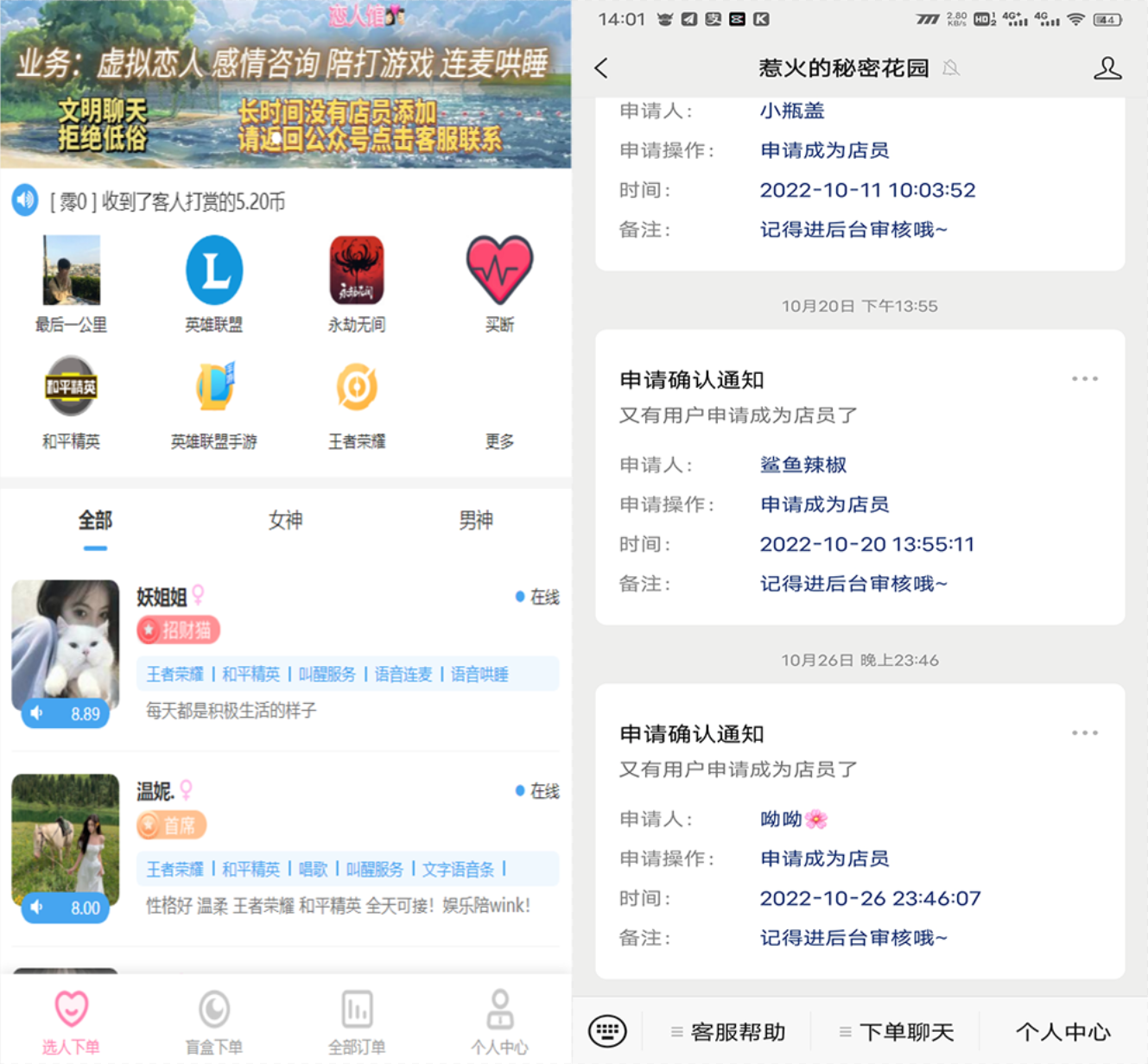 1667292874-c4ca4238a0b9238