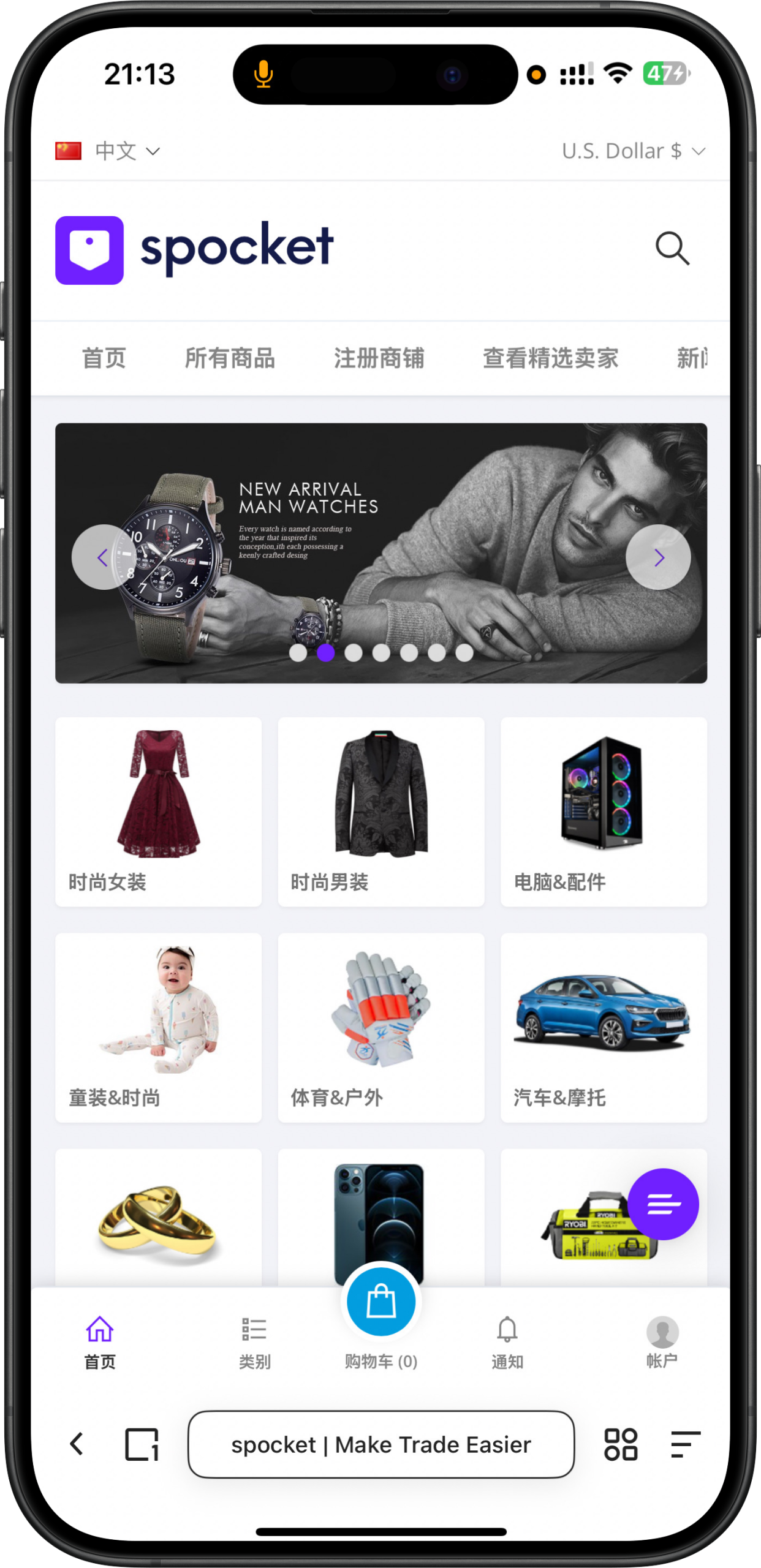 2b4870340120250607220934-scaled-1 2025新款laravel国际多语言跨境电商,可封装内嵌app多商户入驻卖家多商户商城系统