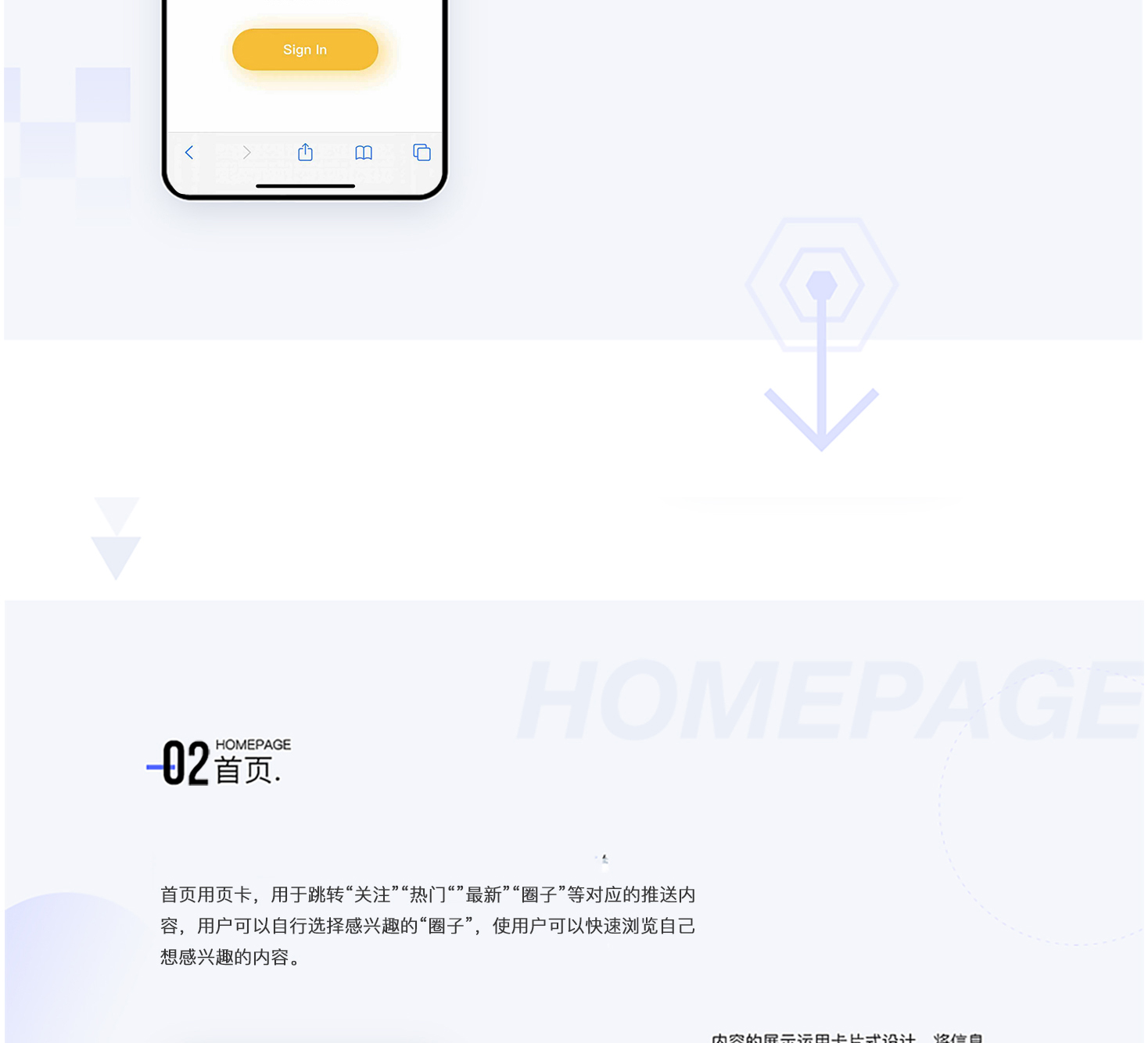 2242750817937700详情_03-1-1 社区朋友圈源码