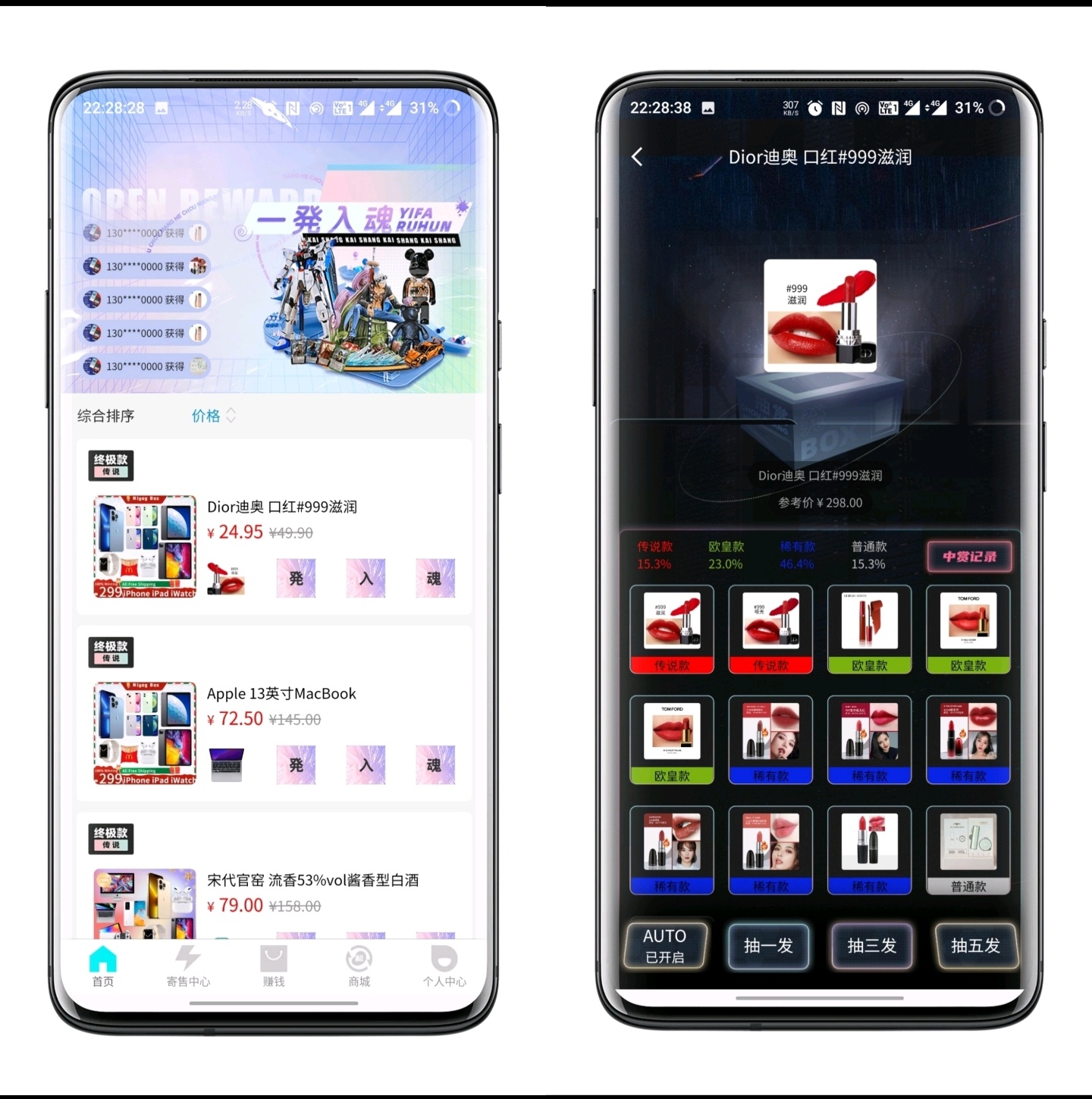 盲盒开发仿真箱盲盒源码开发，盲盒商城开发多案例成品搭建，开源支持二开修改，可根据需求个性化定制盲盒商城系统