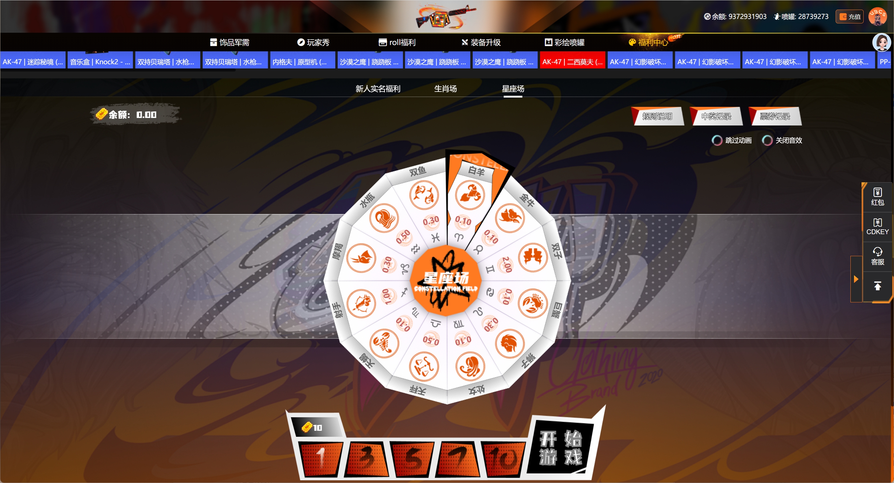 CSGO开箱网站系统demo源码搭建成品搭建部署快速上线