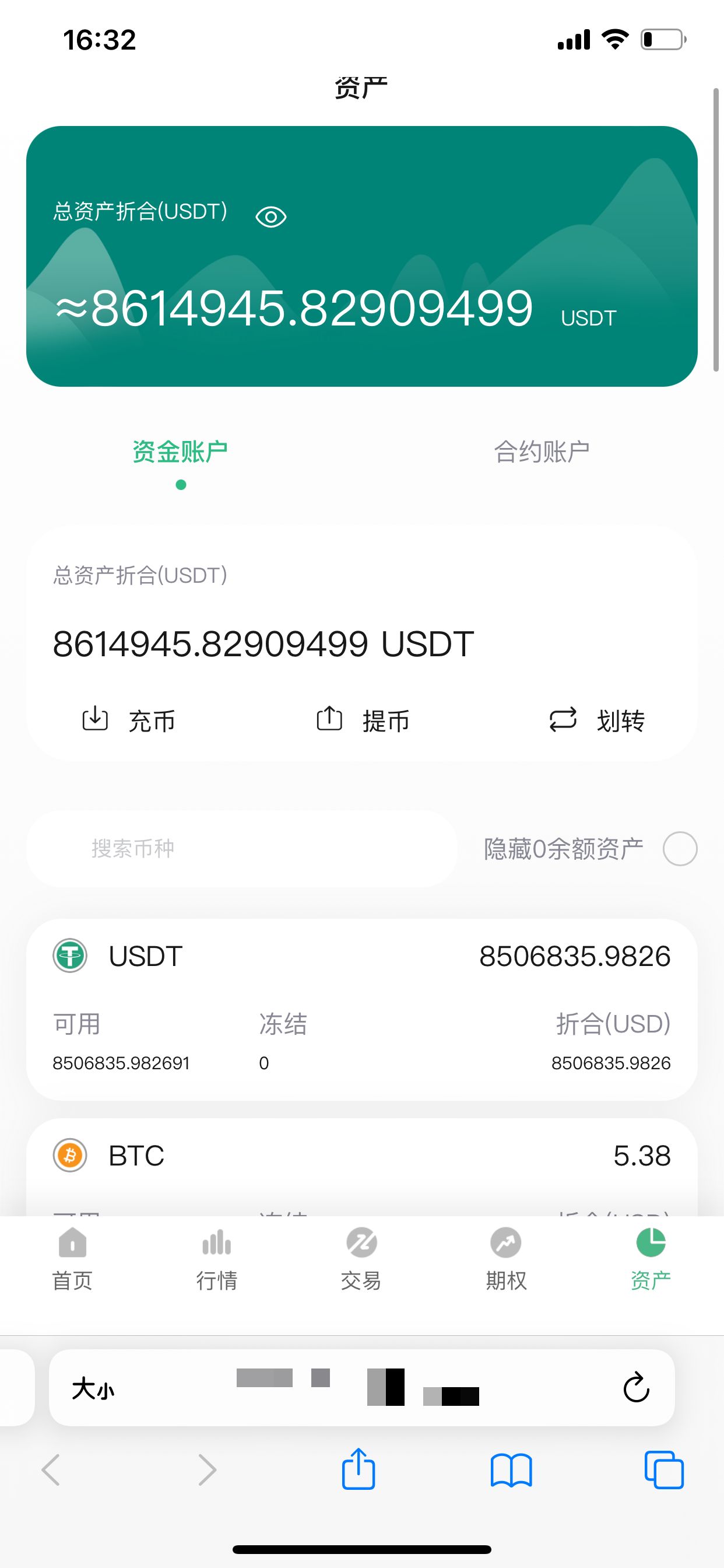 2022年最新二开绿色IEO挖矿交易所期权秒合约带k线完美运营交易所