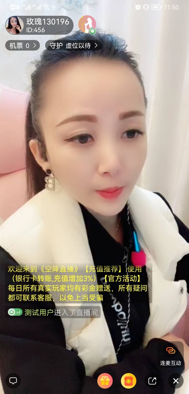 1637471201415825 2022新款直播短视频游戏动态带货App源码多人连麦三端PC端iOS端Android端