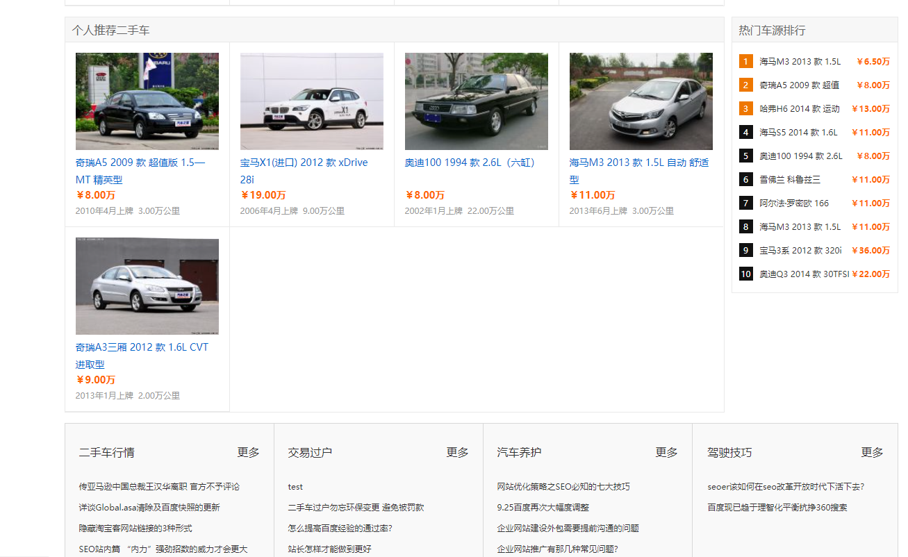 106545963652865QQ截图20210730141718-1-1