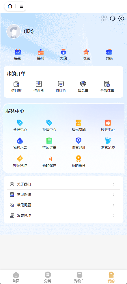 澳立奇送水小程序|同城送水源码|上门送水小程序|电子水票|商家入驻