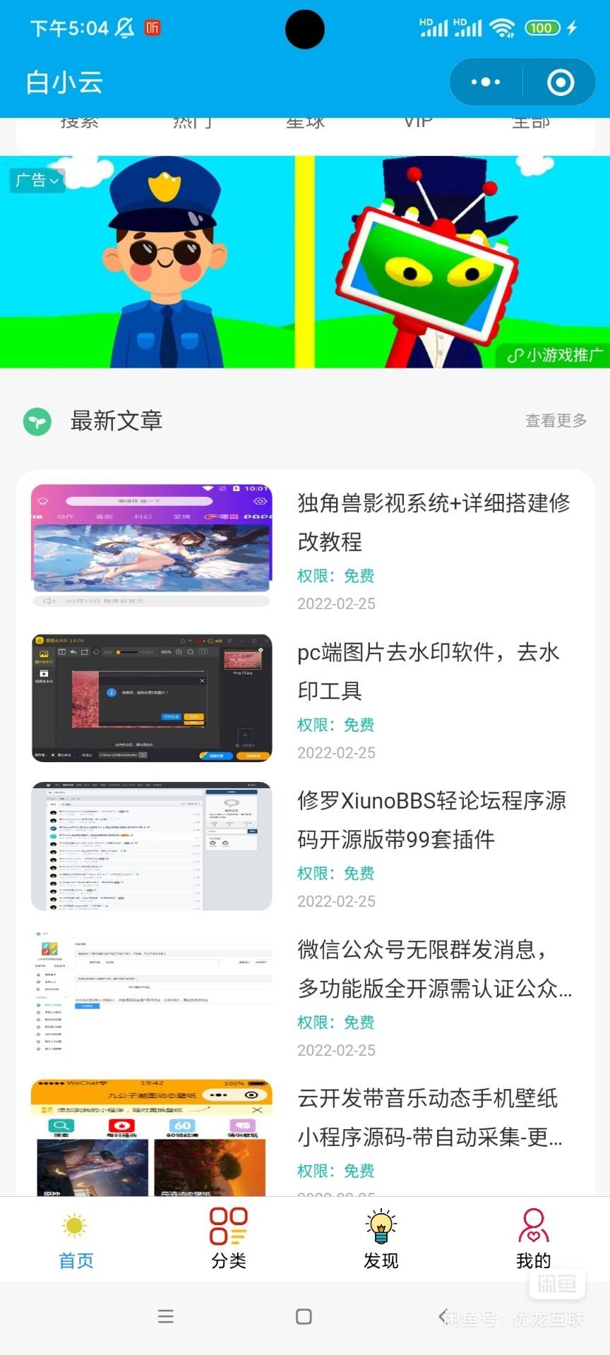 1646636074-63a580f67956745