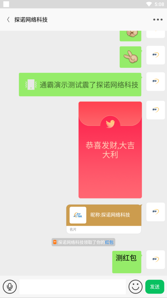661b9e74a8165440-576x1024-2 【网易云信真稳定版】即时通讯IM源码,对接SDK稳定真万人并发群聊IM红包转账语音视频