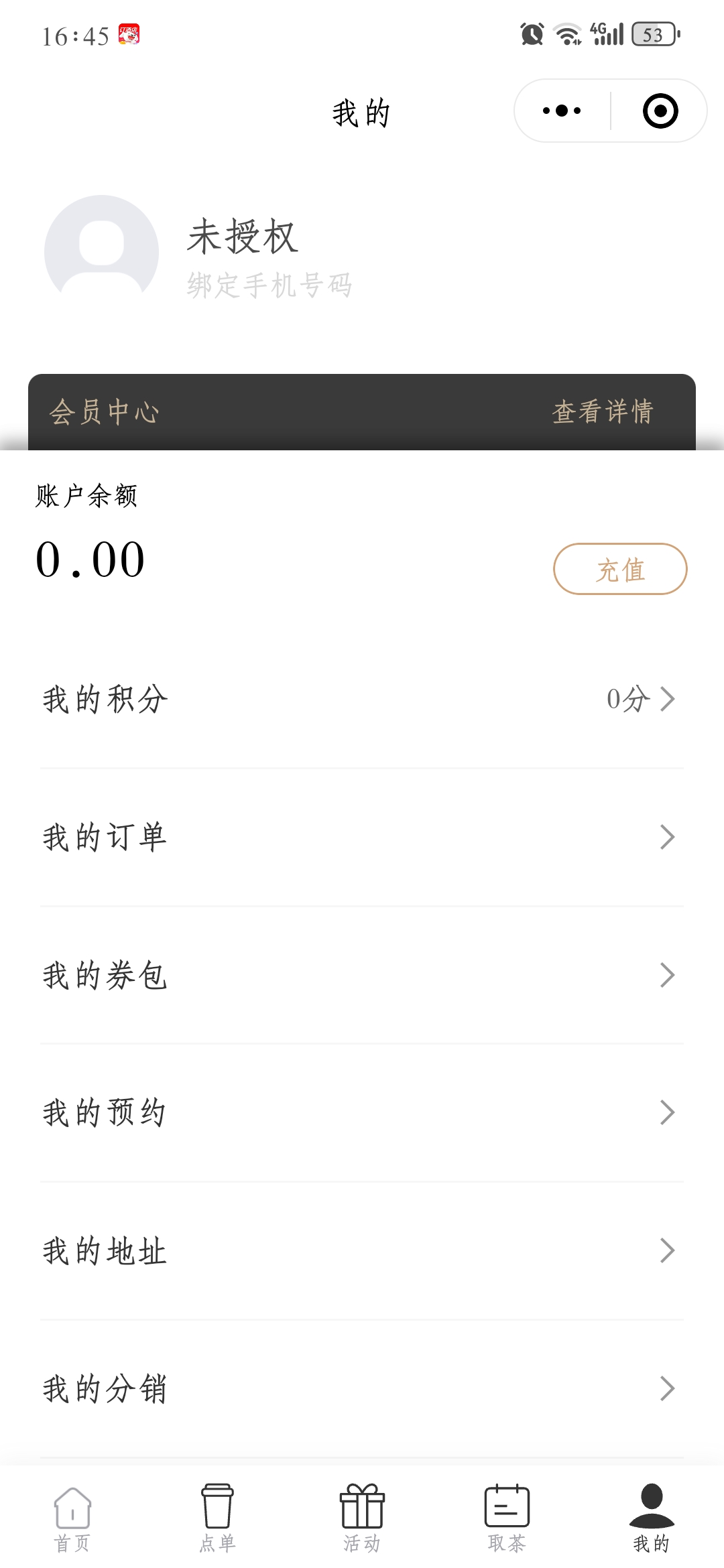 新版saas餐饮外卖小程序源码