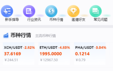 FIL矿机系统/以太坊矿机/FIL+CHIA+BZZ/USDT链上充提/区块链矿机
