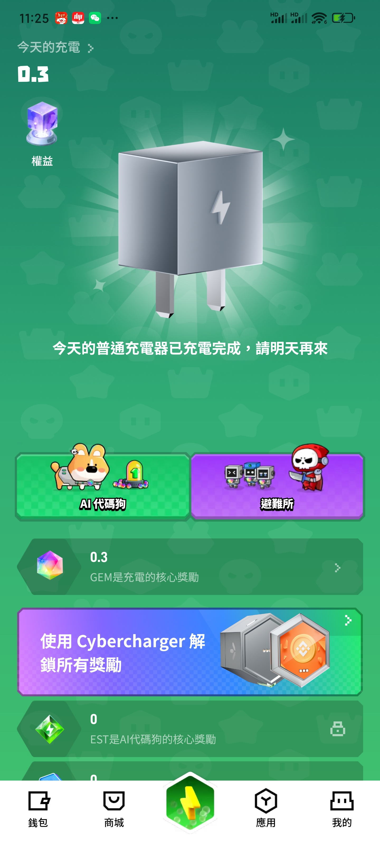 海外方块兽潮玩宇宙大逃杀动物运动会游戏方块兽app定制开发源码搭建