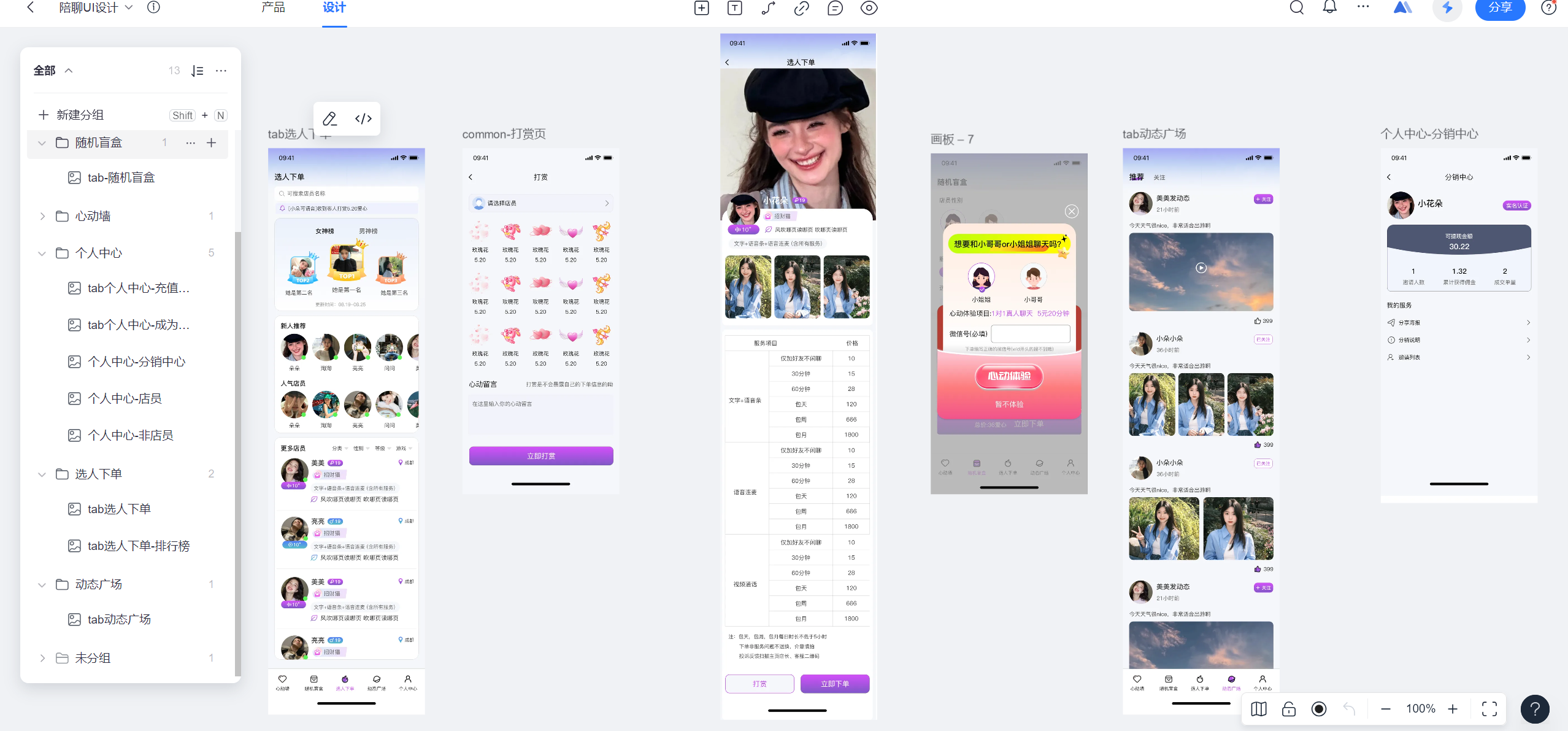 d5c6f1022420240830203339