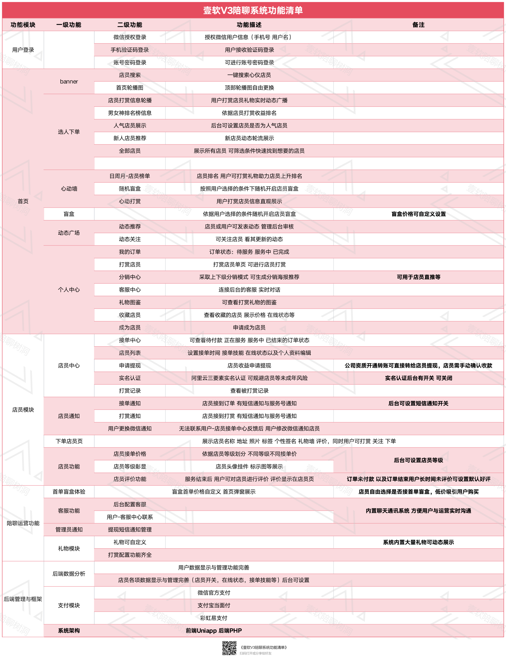 a660678fe820250723154042-scaled-1