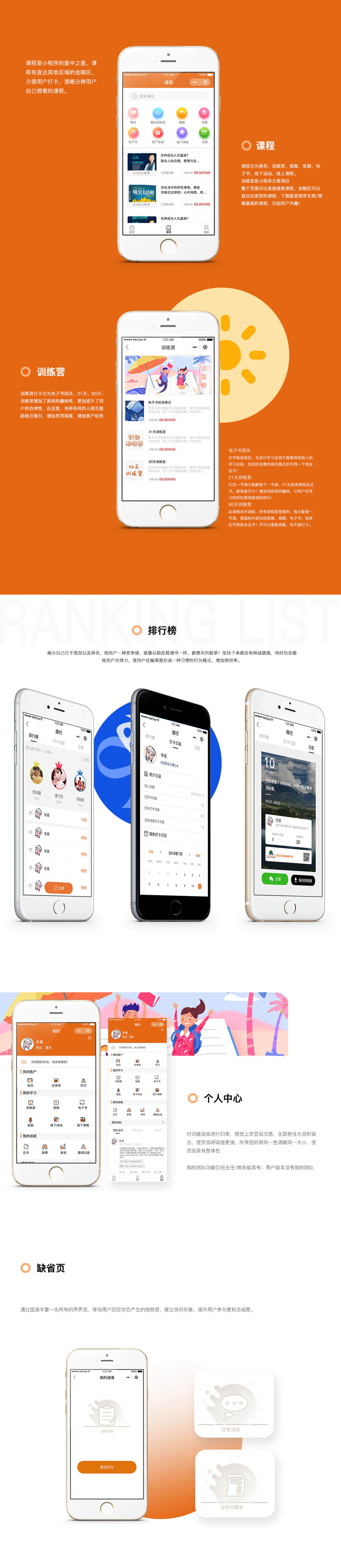 1218472204471142打卡3-1 心理疗愈,开启智慧人生