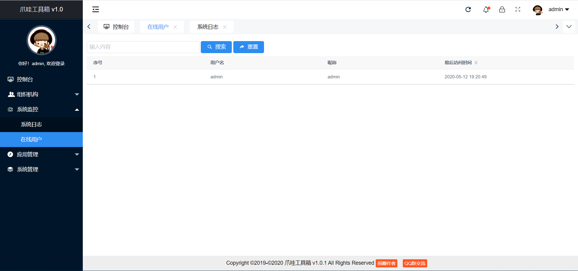 0ef73578beeb48dd8fdb3e00eed31bce