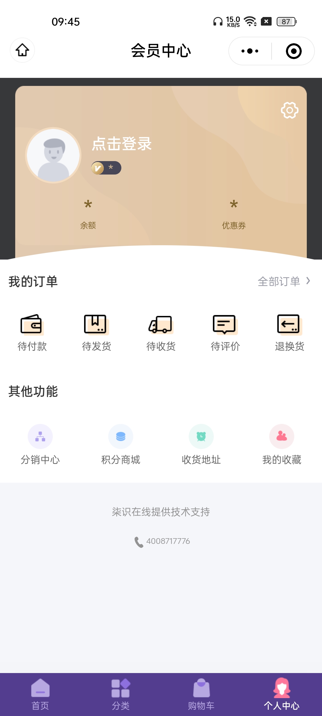 鲜花批发零售商城app开发源码 网上订花app小程序设计制作开发源码出售