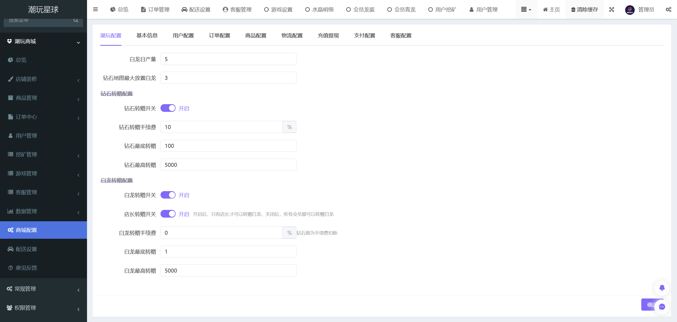 5fc98fc10120250320112539