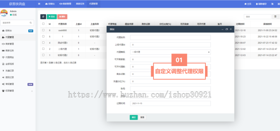 1673607036-1679091c5a880fa