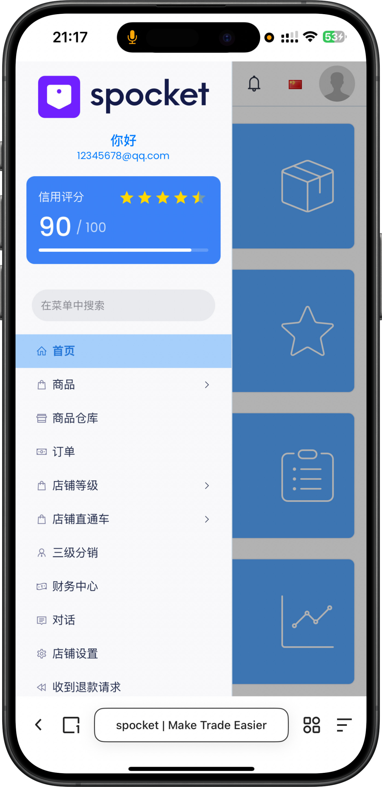 5f5d0371b120250607220956-scaled-1 2025新款laravel国际多语言跨境电商,可封装内嵌app多商户入驻卖家多商户商城系统